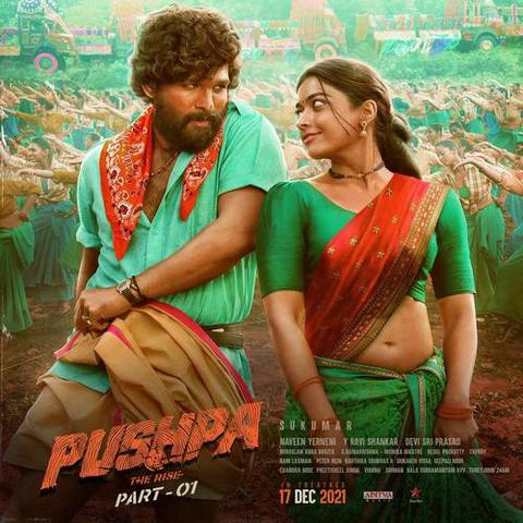 Dakko Dakko Meka (Telugu)