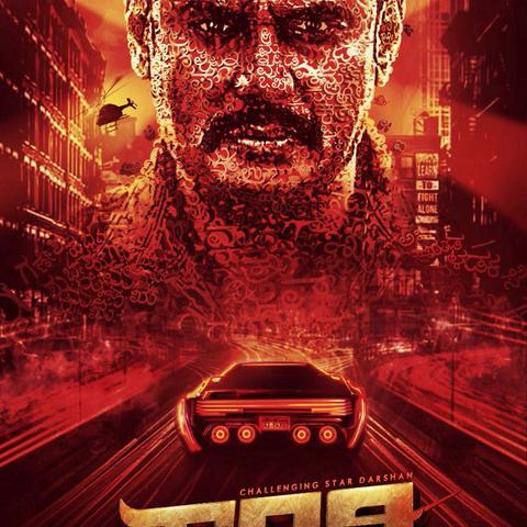 Kranti Theme Music