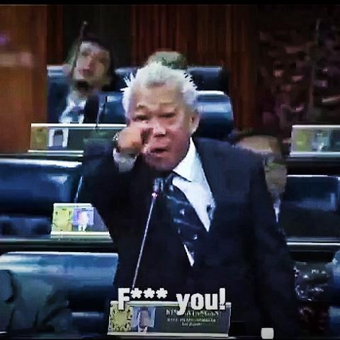 Can You Speak English?! F**k You! (Imam Kikou Deep House Mix)